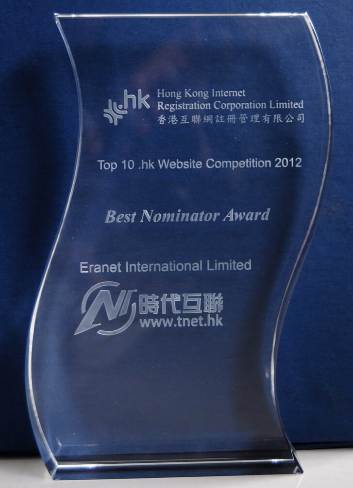 2012年度香港十大 .hk網(wǎng)絡(luò)選舉最佳提名人獎